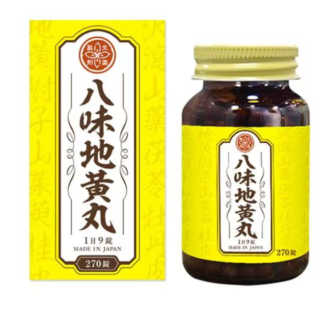 八味地黄丸